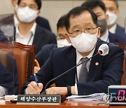 조승환 해수장관 "후쿠시마 오염수, 국제재판소 제소 TF서 검토"