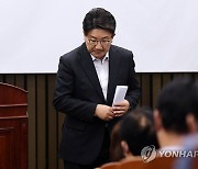 의원총회에서 발언 마친 권성동 원내대표