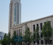 서울시의회, 사무처 간부 대규모 전보 인사.."전면 쇄신"