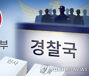 여수 김회재·주철현, 경찰국 신설 찬반 입장 엇갈려 눈길