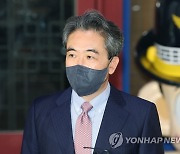 윤희근 경찰청장 후보자 인사청문 8일 개최..류삼영 증인서 빠져(종합)