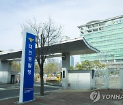 대전경찰, 오피스텔 '깡통전세' 사기 피의자 소환