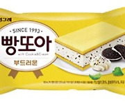 빙그레, 아이스크림 가격 인상..붕어싸만코·빵또아 1천200원으로