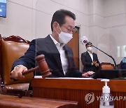 의사봉 두드리는 김도읍 법사위원장