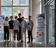 온라인 국제청소년물리토너먼트서 한국 종합 4위..중국 1위
