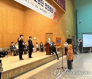 선서하는 한국119청소년단 대표