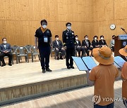 선서하는 한국119청소년단 대표