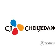 CJ제일제당, 브라질 아미노산 공장 증설에 2억1천만달러 투자