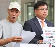 해수부, '北 피살 공무원' 재직 중 사망 인정..조위금 수령 가능