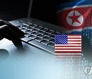 "北 해커, 암호화폐 훔치려 가짜 이력서 사용..한국인 행세도"