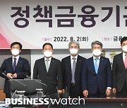 정책금융기관장 모은 김주현 "민생 추가대책 내달라"