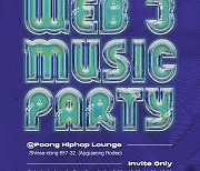 Mix.audio(믹스오디오), KBW 2022 'Web 3 Music Party' 공동 호스트로 참여