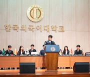 한국외대 모의국제연합, 제46차 모의유엔총회 개최