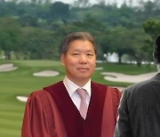 [단독] '현직 헌법재판관' 이영진, 골프 접대 받았다