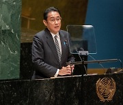 히로시마 출신 기시다, NPT 참석 "핵 없는 세계 촉구"