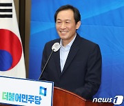 우상호 비대위원장, 의총 발언