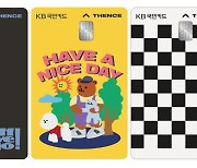 KB국민카드, 청소년 전용 'KB국민 리브 Next 카드' 출시