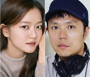 고아성 주연·'괴이' 감독 연출 '한국이 싫어서', 7월29일 크랭크인