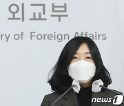 외교부 "대만해협 안정·평화 중요".. 펠로시 방문엔 '노코멘트'