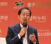 홍준표 "이준석 싫다고 당까지 혼란으로 몰고 가서야..꼼수 말고 권성동 사퇴"