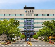 울산 남구, 올해 상반기 적극행정 우수사례 5건 선정