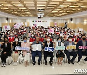 군포시, 재난현장 통합자원봉사지원단 발대식 개최