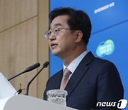 김동연 "경제위기 대응과 민생안정 위해 힘 모으겠다"(종합)