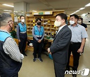 우정사업본부장, 여름철 집배원 안전 및 건강관리 현장 점검