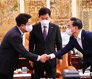 권성동·박홍근, 오늘 김진표 국회의장 주재 만찬 참석