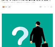 본지 김민규 기자 혐의없음 결정, 법무법인 강남 "공익성 보도에 대한 저격'