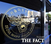 주한미군 2명 홍대앞 난동..경찰, 현행범 체포