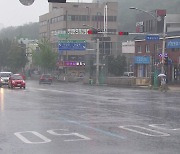 [날씨] 오늘도 전국 곳곳 비..열대야·무더위 계속