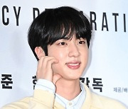 방탄소년단 진, '헌트' VIP 시사회 참석 예고.."안떨게 응원 부탁"