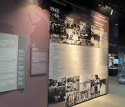 대한민국역사박물관 6·25전쟁 코너 재구성