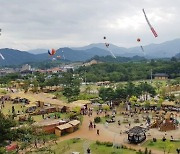 함양군, 제17회 산삼 축제 자원봉사자 모집