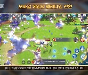 컴투스 "서머너즈 워 크로니클, 모바일 MMORPG 패러다임 변화 이끌 것"(종합)
