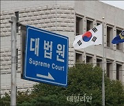 대법, '악재공시 전 주식매도' 신라젠 전 대표 무죄 확정