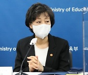 박순애 "국민이 원치 않는 정책, 폐기될 수 있어"