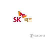 SK리츠, 2102억원 규모 유상증자..분당 SK U타워 인수