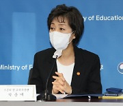 박순애 "국민이 원치 않는 정책, 폐기될 수 있다"