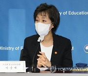 박순애  '취학연령' 논란에 "국민이 아니라고 하면 폐기될 수 있어"