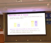 "韓, 배출권거래제 규제 과도.. EU와 동등 수준으로 개편"