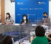 '만5세 입학' 반대 들끓자.. 박순애 "국민 원치 않은 정책 폐기될 수 있어"