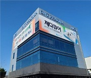 지엔티파마, 글로벌 진출 지원사업 선정 '루게릭병 치료제 해외 진출 가속화'