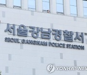 강남 일대 질주한 오토바이 커플, 경찰 "과다노출 혐의 적용 검토중"