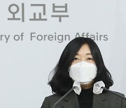 외교부 "양안관계 평화적 발전 중요"..펠로시 대만 방문엔 '노코멘트'