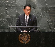 기시다, 일 총리 첫 NPT 참석.."핵무기 없는 세상 만들자"