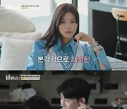 "방송에서 그걸 했다고?"..'비밀남녀' 썸머의 충격 과거