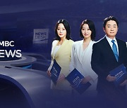 MBC뉴스, 유튜브 채널 월간 4억 뷰 돌파