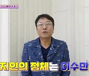 이수만, 소녀시대 데비 15주년 축하 깜짝 영상 "앞으로도 15년 더?"(소시탐탐)